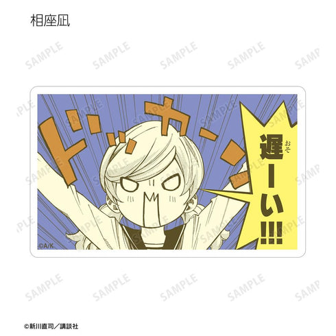 『四月は君の嘘』トレーディング漫画コマダイカットステッカー vol.2(単位/BOX)