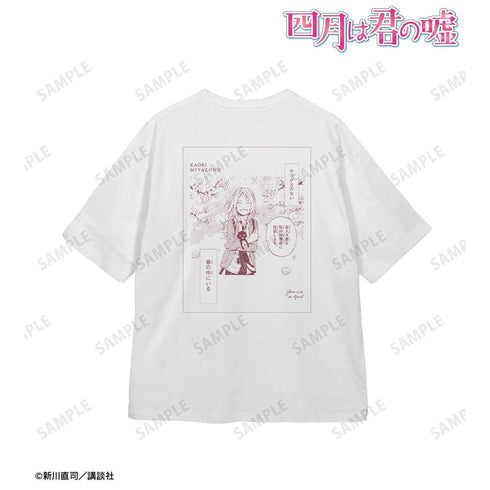 『四月は君の嘘』宮園かをり 漫画コマBIGシルエットTシャツ ver.Aユニセックス