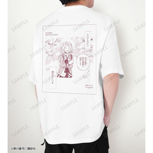 『四月は君の嘘』宮園かをり 漫画コマBIGシルエットTシャツ ver.Aユニセックス