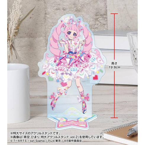 『ひみつのアイプリ』リング・クローバー 特大アクリルスタンド