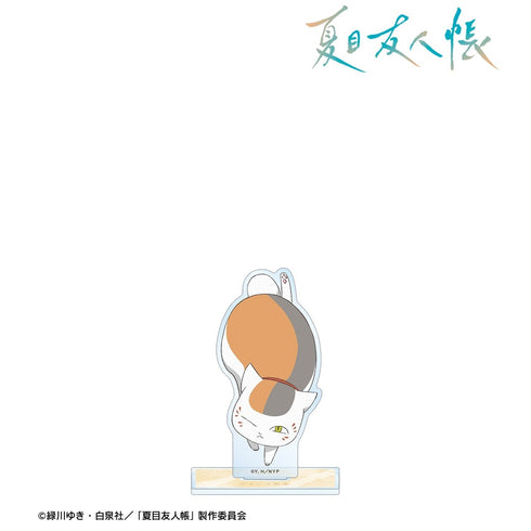 『夏目友人帳』描き下ろし ニャンコ先生 祓い屋ver. BIGアクリルスタンド