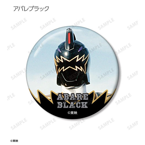 "Bakuryu Sentai Abarenjers" Trading Pin Badges (Sold by the box)