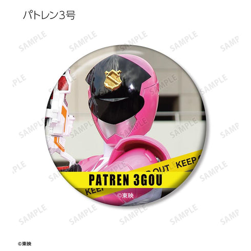 "Kaitou Sentai Lupinranger vs. Keisatsu Sentai Patranger" Trading Pin Badges (Sold by the box)