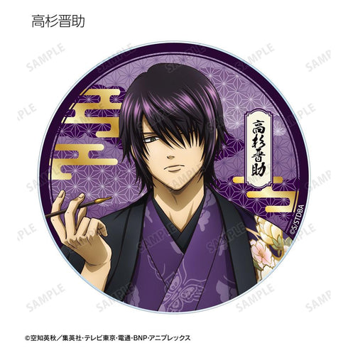 "Gintama" Original Illustration: Single-Sided Floral Kimono Ver. Trading Acrylic Coasters (Sold by the box)