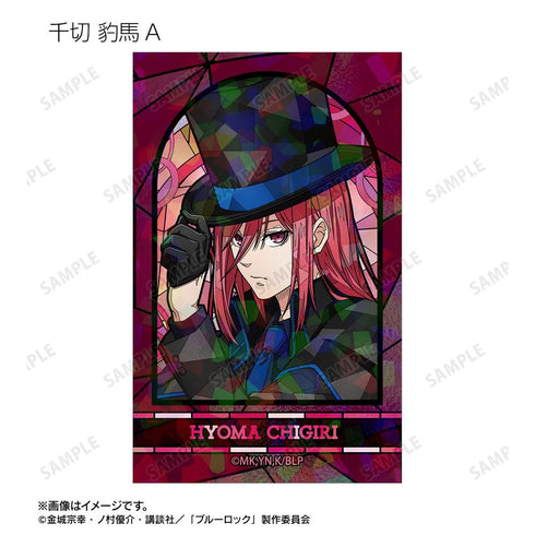 『ブルーロック』描き下ろし 怪盗団ver. Aure Glass トレーディングホログラムイラストカード(単位/BOX)