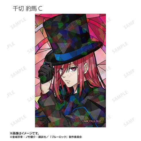 『ブルーロック』描き下ろし 怪盗団ver. Aure Glass トレーディングホログラムイラストカード(単位/BOX)
