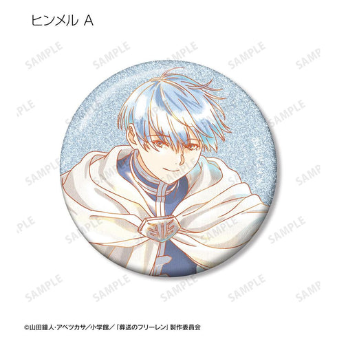 『葬送のフリーレン』トレーディング Ani-Art aqua label グリッター缶バッジ(単位/BOX)