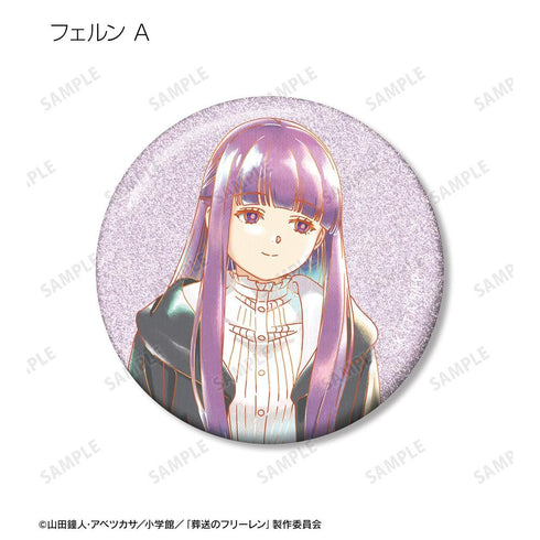 『葬送のフリーレン』トレーディング Ani-Art aqua label グリッター缶バッジ(単位/BOX)