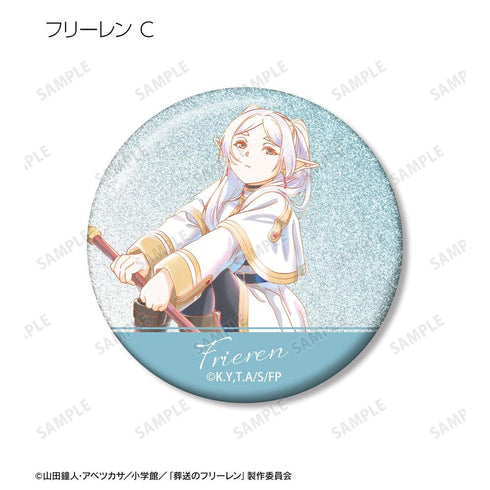 『葬送のフリーレン』トレーディング Ani-Art aqua label グリッター缶バッジ(単位/BOX)