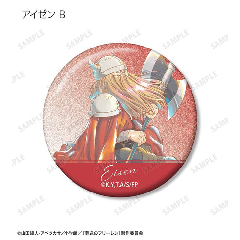 『葬送のフリーレン』トレーディング Ani-Art aqua label グリッター缶バッジ(単位/BOX)