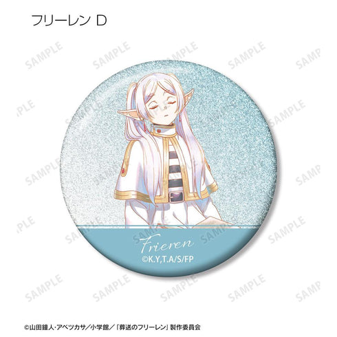 『葬送のフリーレン』トレーディング Ani-Art aqua label グリッター缶バッジ(単位/BOX)