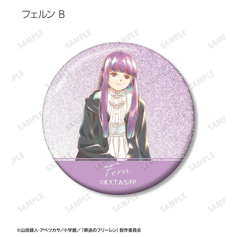 『葬送のフリーレン』トレーディング Ani-Art aqua label グリッター缶バッジ(単位/BOX)