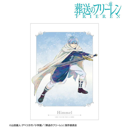 《葬送的弗莉蓮》希梅爾 Ani-Art A3 霧面處理海報