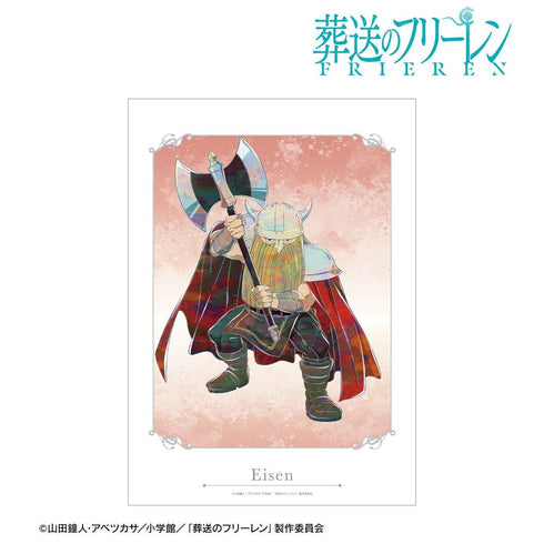 《葬送的弗莉蓮》艾森 Ani-Art A3 霧面加工海報