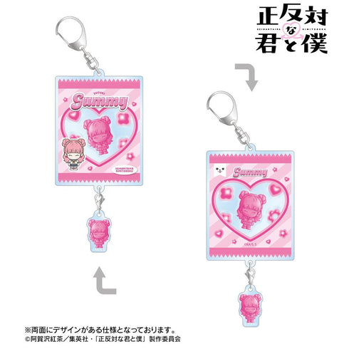 『正反対な君と僕』鈴木 petit-sserie シャカシャカアクリルキーホルダー