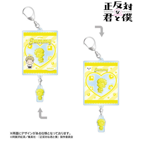 『正反対な君と僕』山田 petit-sserie シャカシャカアクリルキーホルダー