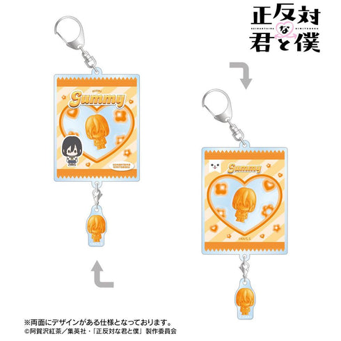 『正反対な君と僕』西 petit-sserie シャカシャカアクリルキーホルダー