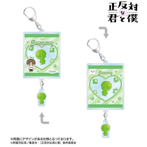 『正反対な君と僕』平 petit-sserie シャカシャカアクリルキーホルダー