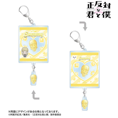 『正反対な君と僕』渡辺 petit-sserie シャカシャカアクリルキーホルダー