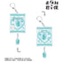 "You and Me: Complete Opposites" Yeti Petit-Série Crinkle Acrylic Keychain