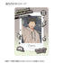"Forgetfulness Battery" by Taro Yamada: Motif Design B8 Rigid Card Case