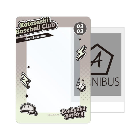"Forgetfulness Battery" by Taro Yamada: Motif Design B8 Rigid Card Case