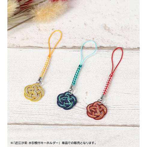 『私を喰べたい、ひとでなし』近江汐莉 水引根付キーホルダー