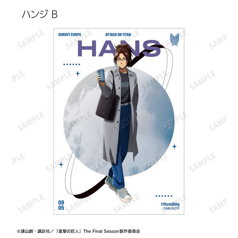 『進撃の巨人』描き下ろし シミラールックver. 第2弾 トレーディングブロマイド(単位/BOX)【202610再販】