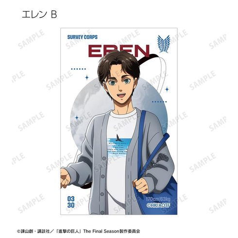 『進撃の巨人』描き下ろし シミラールックver. 第2弾 トレーディングイラストカード(単位/BOX)
