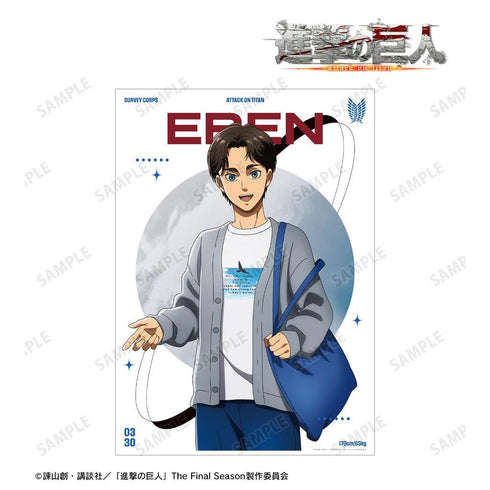 《进击的巨人》全新绘制 艾伦 西米拉造型版 第2弹 A3哑光处理海报