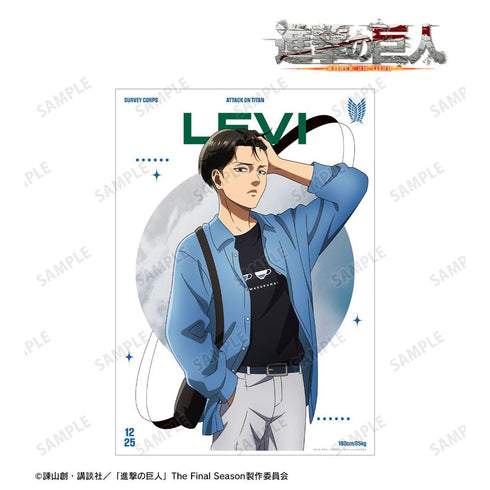 《进击的巨人》全新绘制 利威尔 相似造型版 第2弹 A3哑光处理海报