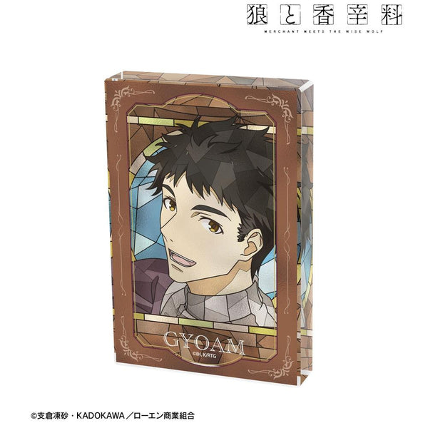 《狼与香辛料:商人与睿智之狼》纪尧姆·埃万 Aure Glass 亚克力板