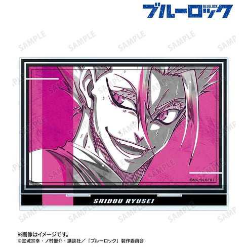 『ブルーロック』士道 龍聖 Ani-Art BLACK LABEL 第2弾 BIGアクリルスタンド