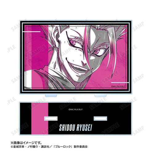 『ブルーロック』士道 龍聖 Ani-Art BLACK LABEL 第2弾 BIGアクリルスタンド