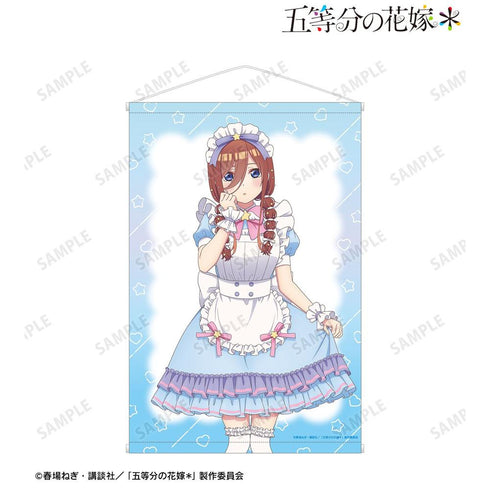 『五等分の花嫁*』描き下ろし 中野三玖 メルヘンメイドver. B2タペストリー