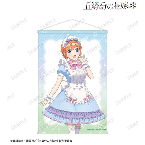 『五等分の花嫁*』描き下ろし 中野四葉 メルヘンメイドver. B2タペストリー