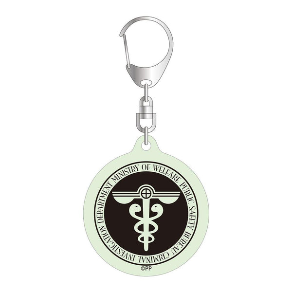 "PSYCHO-PASS: PROVIDENCE" Public Safety Bureau Criminal Investigation Division Mark ar-Unity Glow-in-the-Dark Acrylic Keychain