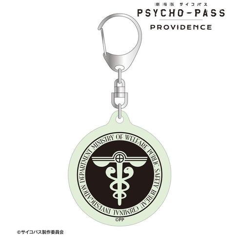 《PSYCHO-PASS 心理測量者 PROVIDENCE》公安局刑事課標誌 ar-Unity 夜光壓克力鑰匙圈