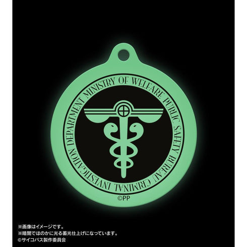 《PSYCHO-PASS 心理測量者 PROVIDENCE》公安局刑事課標誌 ar-Unity 夜光壓克力鑰匙圈