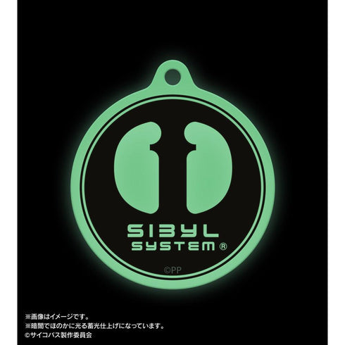 《PSYCHO-PASS 心理測量者 PROVIDENCE》西布拉標誌 ar-Unity 夜光壓克力鑰匙圈