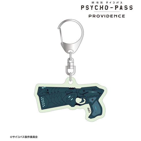 《PSYCHO-PASS 心理測量者 PROVIDENCE》支配者 ar-Unity 夜光壓克力鑰匙圈