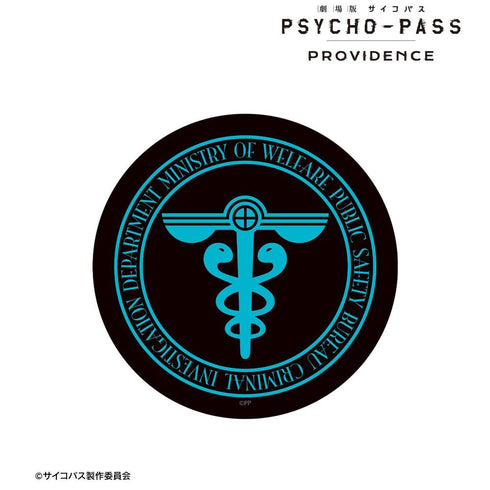 《PSYCHO-PASS 心理测量者 PROVIDENCE》公安局刑事课标志 ar-Unity 模切贴纸