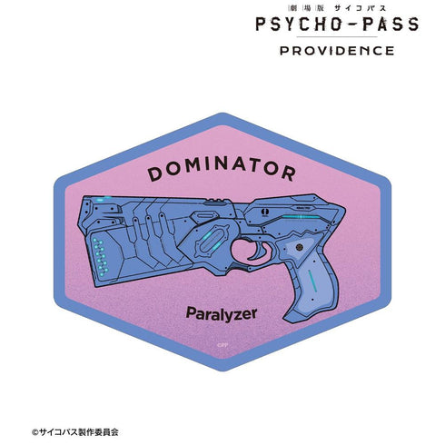 《PSYCHO-PASS 心理測量者 PROVIDENCE》Dominator ar-Unity 模切貼紙