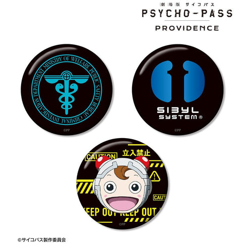《PSYCHO-PASS 心理测量者 PROVIDENCE》公安局刑事课主题 ar-Unity 徽章3枚套装