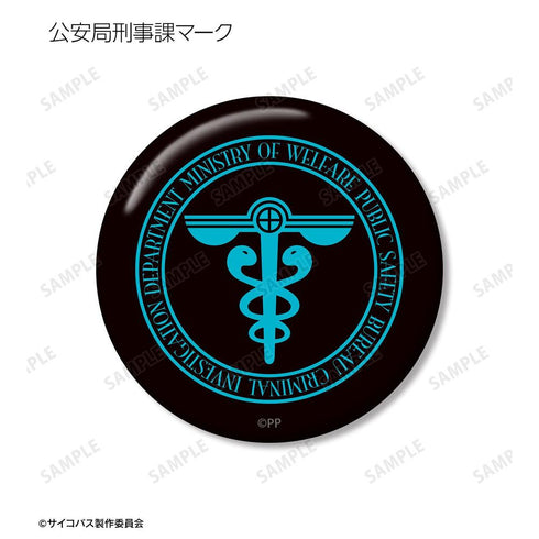 《PSYCHO-PASS 心理测量者 PROVIDENCE》公安局刑事课主题 ar-Unity 徽章3枚套装
