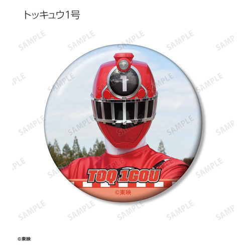 『烈車戦隊トッキュウジャー』トレーディング缶バッジ(単位/BOX)