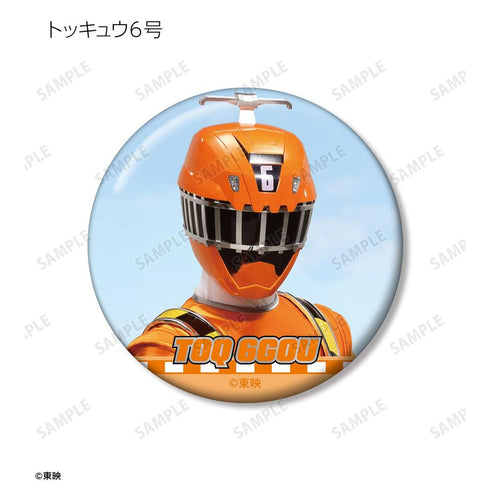 『烈車戦隊トッキュウジャー』トレーディング缶バッジ(単位/BOX)