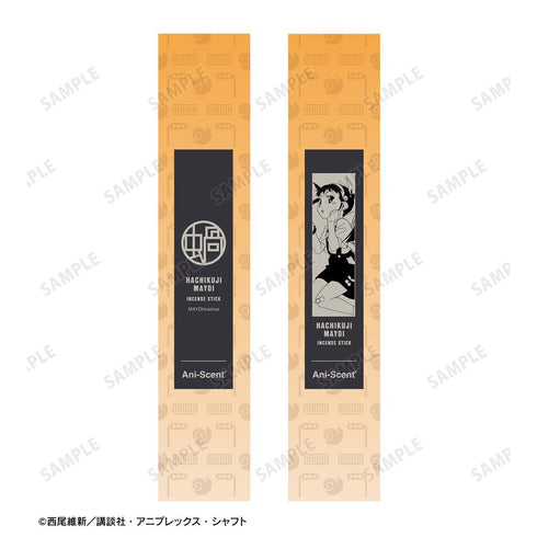 『〈物語〉シリーズ』八九寺真宵 Ani-Scent お香(インセンススティック)