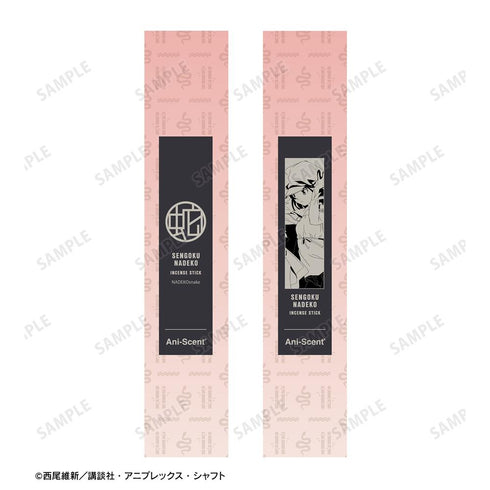 『〈物語〉シリーズ』千石撫子 Ani-Scent お香(インセンススティック)