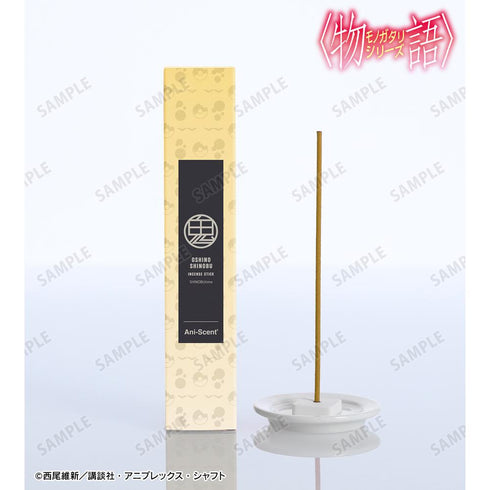 『〈物語〉シリーズ』忍野忍 Ani-Scent お香(インセンススティック)